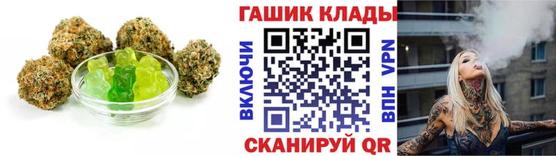 Cannafood марихуана  мега онион  Гдов 