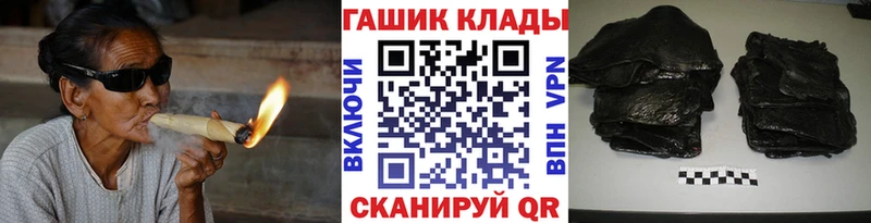 закладки  Гдов  Гашиш ice o lator 