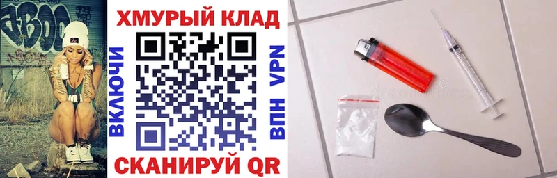 Героин Афган Гдов