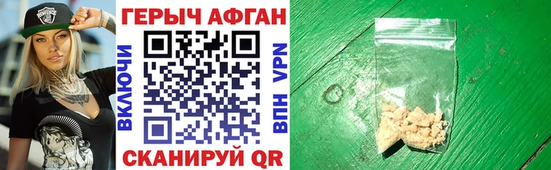 ГЕРОИН Heroin Гдов