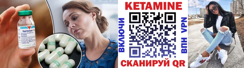купить наркотики сайты  Гдов  Кетамин ketamine 