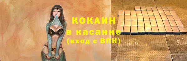 бошки Саяногорск