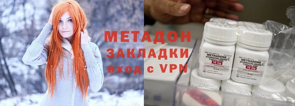 бошки Саяногорск