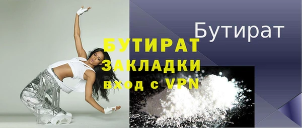 MESCALINE Сатка
