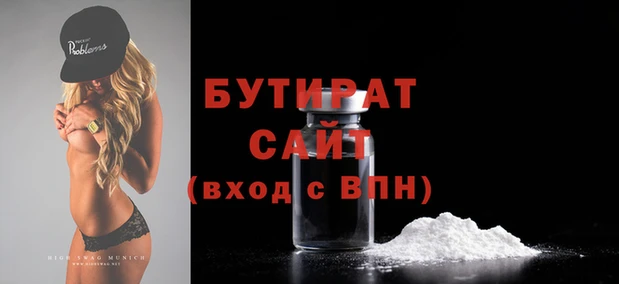 трава Абдулино