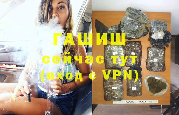 каннабис Абаза