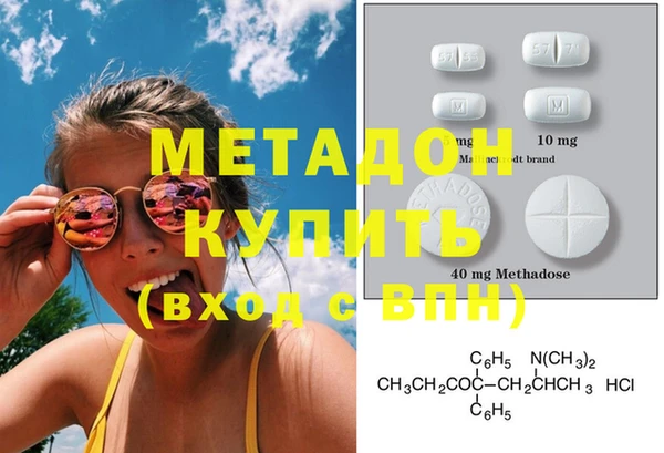 кокаин премиум Сафоново