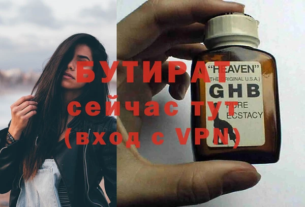кокаин премиум Сафоново