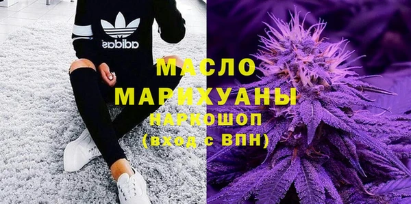 метамфетамин Абинск