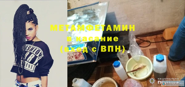 MESCALINE Сатка