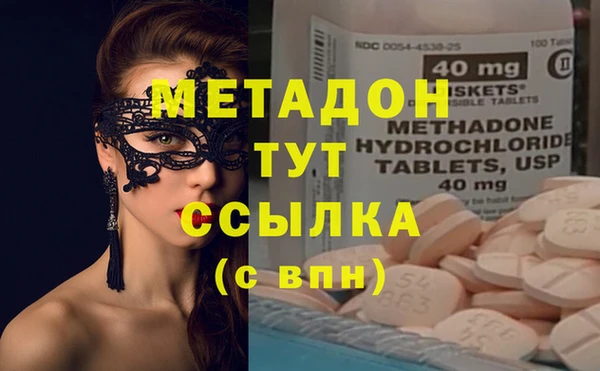 мдма Алексин