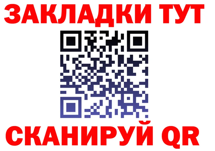 ТГК жижа ТОР это OMG Гдов