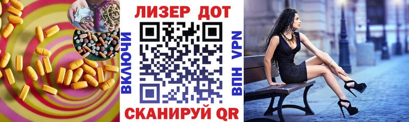 Лсд 25 экстази ecstasy  Гдов 