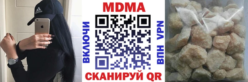 MDMA молли  Гдов 