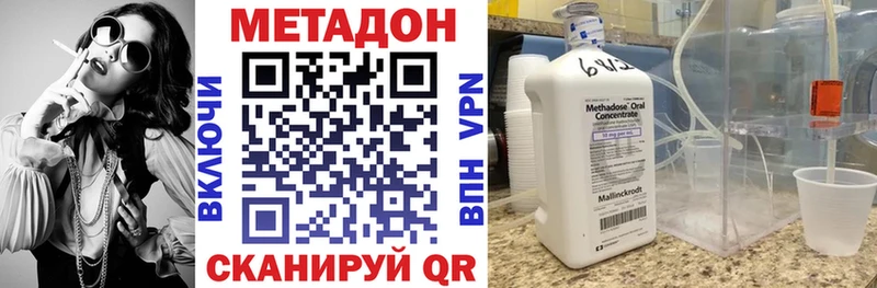 МЕТАДОН белоснежный  купить наркотик  Гдов 