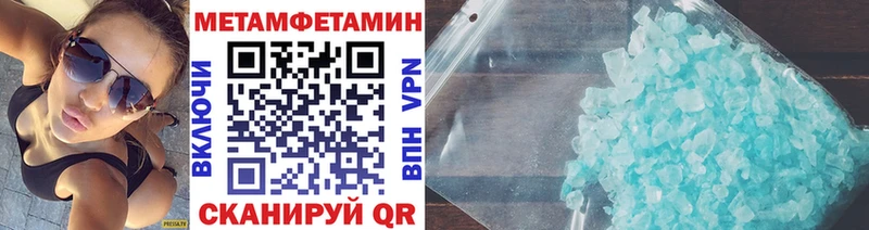 купить наркотик  Гдов  МЕТАМФЕТАМИН мет 