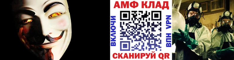 МЕТАМФЕТАМИН Декстрометамфетамин 99.9% Гдов