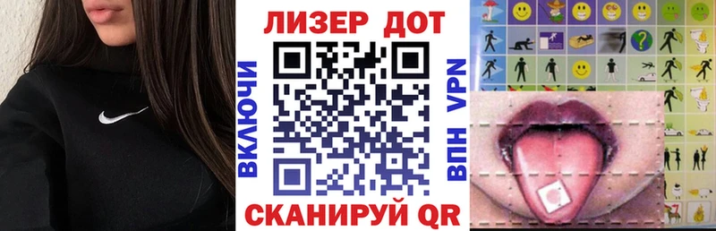 Марки N-bome 1,5мг  кракен онион  Гдов 