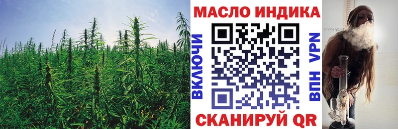 Дистиллят ТГК THC oil Гдов